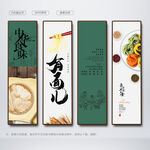 面条