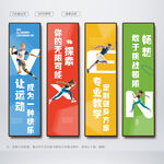跑步 运动