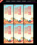 廉政文化