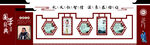 国学经典