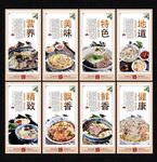 羊肉泡馍