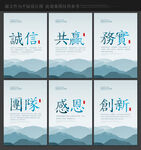 企业文化