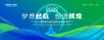 绿色背景