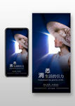 KTV海报图片