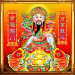 金龙送福