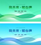 绿色背景板