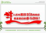 党建文化墙