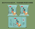 老式月饼