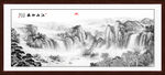 水墨画