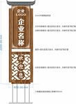 导视牌
