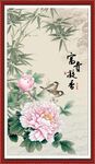 富贵凝香
