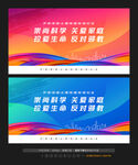 反邪教