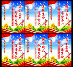 安全生产标语