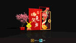 新年美陈