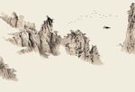 山河