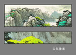 山水国画
