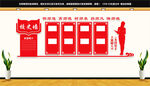 校史文化墙