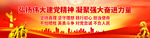 弘扬伟大建党精神