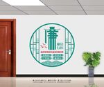 廉洁文明行医
