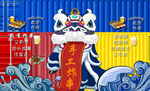 国潮炸串背景