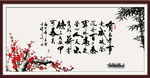 字画