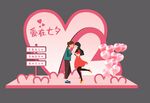 七夕留影堆头