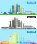 深圳地标
