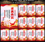 党建文化图片