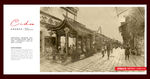 杭州河坊街