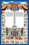 祖宗牌