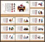 养老文化