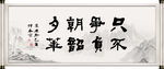 字画