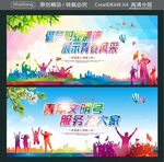 倡导职业道德 展示青春风采 