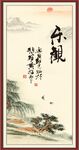 乐观