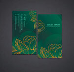 美容名片