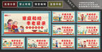 文明城市