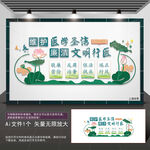 廉洁文明行医