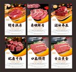 牛肉