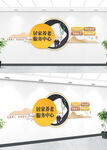 养老院PVC文化