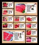 牛肉