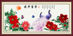 花开富贵