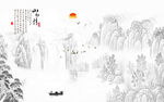 水墨画