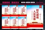 时代楷模