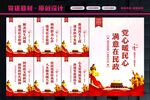 民政局