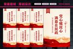 民政局