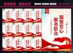 党群服务中心