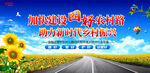 四好农村路