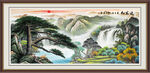  迎客松国画 