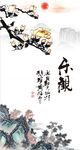 乐观