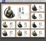 唐宋八大家